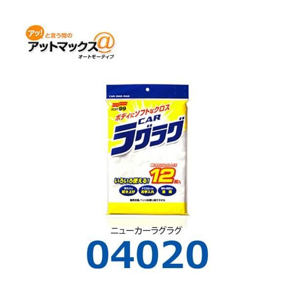 ySOFT99 \tg99z{fBFԗpi y@dグ ӂNXy04020z {04020[9980]}