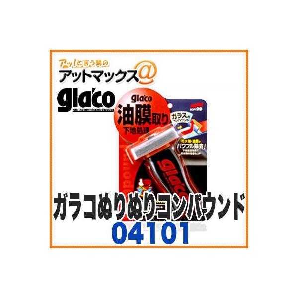 \tg99 04101  KR ʂʂRpEh E܂̏p