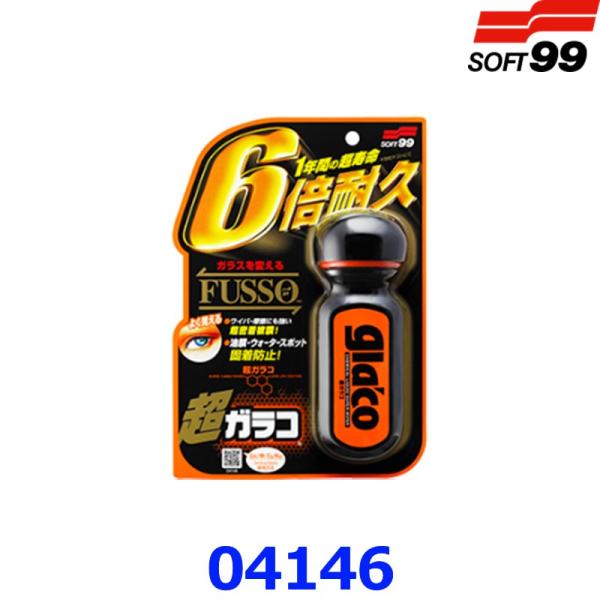 くーこさん専用 ◇コカ・コーラ ミニッツメイド Qooクーオレンジ 950ml【12本セット