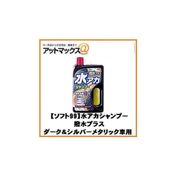 ySOFT99 \tg99z Vv[ AJVv[ vX _[NVo[^bNԗpy04271z {04271[9118]}