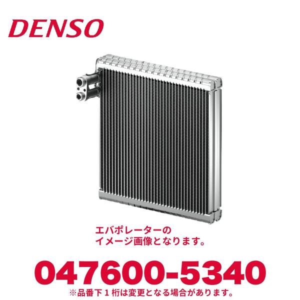 番号板8853予備品 a-max_047600-5340