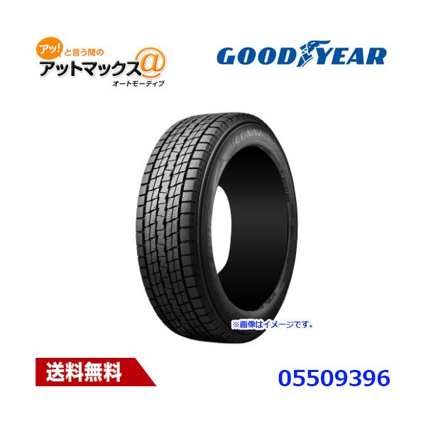 グッドイヤー（GOODYEAR） 05509396 スタッドレスタイヤ 1本 冬タイヤ