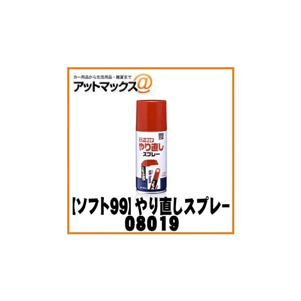 ySOFT99 \tg99z99H[ GA[^b`p 蒼Xv[ / 80mly08019z{08019[9118]}