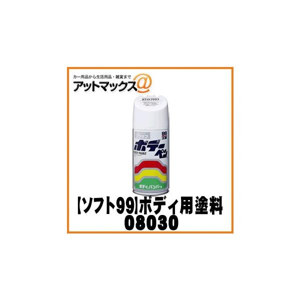 ySOFT99 \tg99z99H[  {f[y zCgvTt / 300ml yBP-31 BP31zy08030z yLYz {08030[9118]}