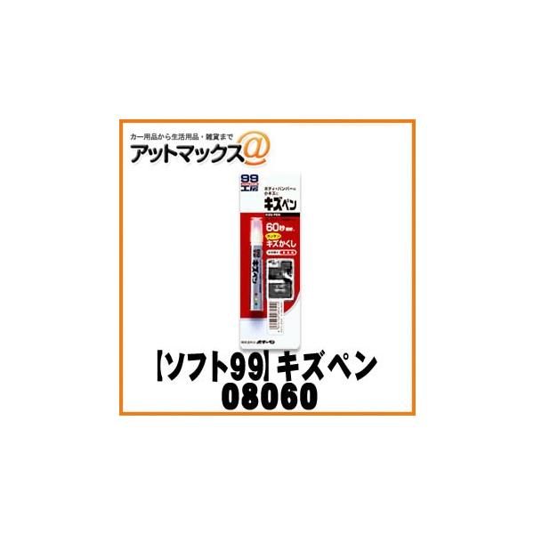 ySOFT99 \tg99z99H[  LYy K^y08060z LY𖄂߂ȂBN^Cv {08060[9118]}