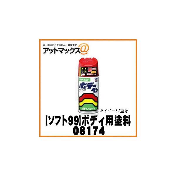 ySOFT99 \tg99z99H[  {f[y _[NO[}CJM / 300ml yT-174 T174zy08174zg^6N5 {08174[9980]}