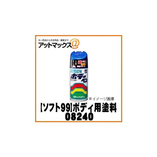 ySOFT99 \tg99z99H[  {f[y CbhM / 300ml yN240 N-240zy08240z Y jbT926 {08240[9980]}