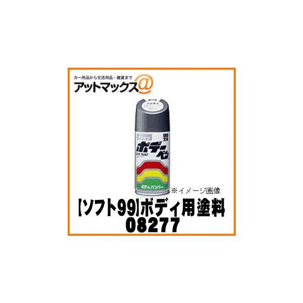 ySOFT99 \tg99z99H[ {f[y _CAhVo[M / 300ml yN277 N-277zy08277z jbTKY0 {08277[9980]}