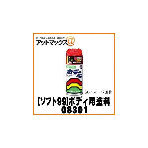 ySOFT99 \tg99z99H[ {f[y \tBAzCg / 300ml yM301 M-301zy08301z ~crVW09 {08301[9980]}