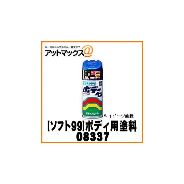 ySOFT99 \tg99z99H[ {f[y TeCgVo[M / 300ml yM337 M-337zy08337z ~crVA69 {08337[9980]}