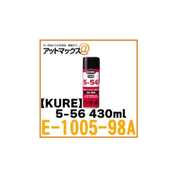 �yKURE �N�� ���H�Ɓz�h�K ������ 5-56 430ml�yE-1005-98A�z{1005[9980]}