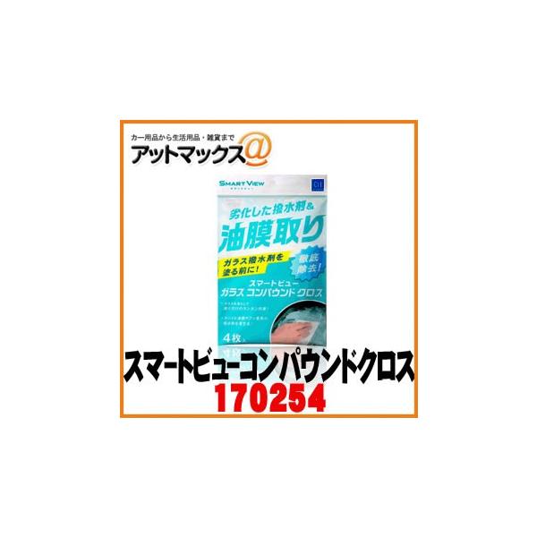 yCCI V[V[ACzNX KXR[g Oꏜ X}[gr[/KXRpEhNX yG-112zy170254z {170254[9981]}