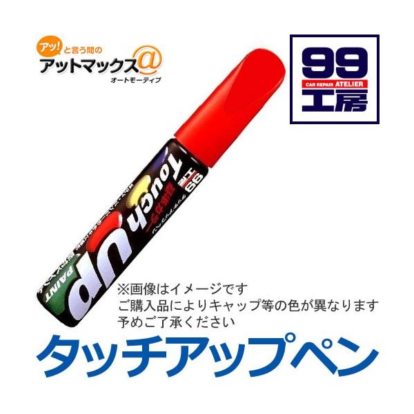 �ySOFT99 �\�t�g99�z99�H�[ �^�b�`�A�b�v�y�� / H-7628 �N���X�^���u���b�NP�y17628�z�z���_ ��NH731P {17628[9980]}