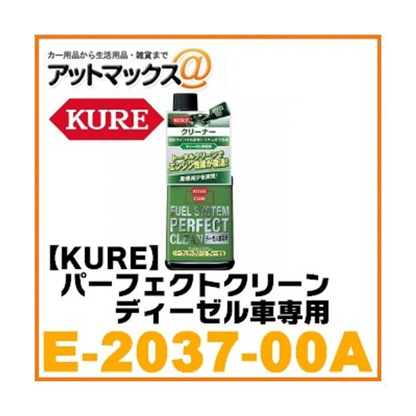 yH KURE NzRY tGVXe p[tFNgN[ fB[[Ԑp 1{ 236ml yE-2037-00Az {2037[9121]}