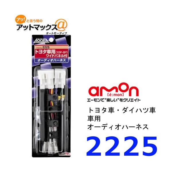 yG[zy2225z I[fBIn[lX g^10PE6PƃChplt{2225[1261]}