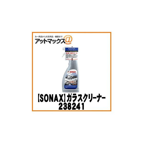 SONAX \ibNX ԓ̃PA! GNXg[ KXN[i[ 238241 mVR^Cv KXNA {238241[9980]}
