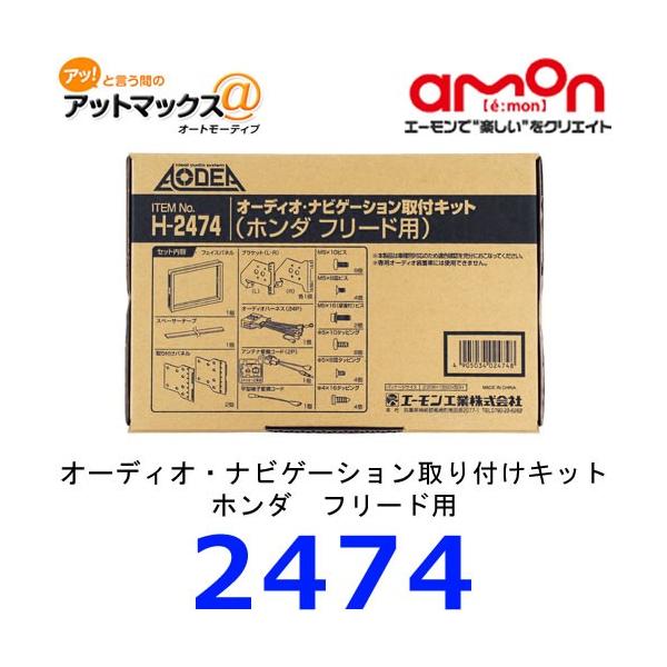 G[ H2474 I[fBIEirQ[VtLbg@z_@t[hp