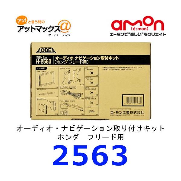 G[@2563@I[fBIirQ[VtLbg z_ t[hp{H2563[1260]}