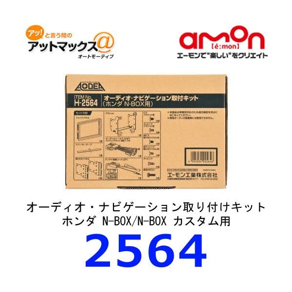 G[@2564@I[fBIEirQ[VtLbg@z_ N-BOX/N-BOX JX^p{H2564[1260]}