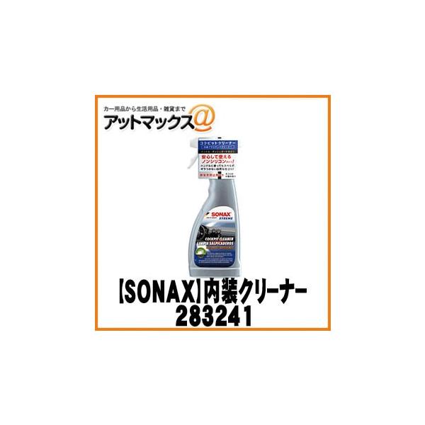 SONAX \ibNX N[i[ GNXg[ RbNsbgN[i[ 283241 {283241[9980]}