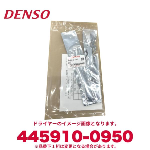 DENSO 自動車用エアコンセット モーター レシーバー等 トヨタ