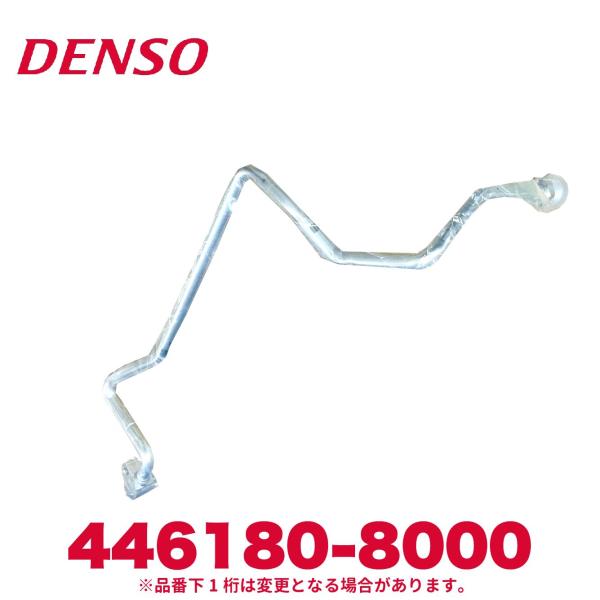 デンソー（DENSO） 446180-8000 トヨタ純正品番88715-26390