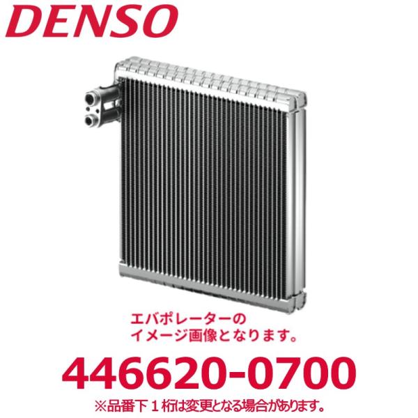 a-max_446620-0700