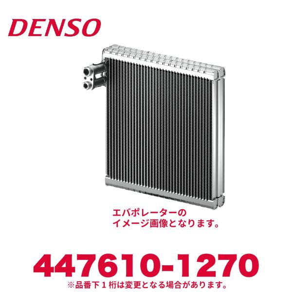 a-max_447610-1270 a-max_447610-1270