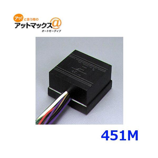 加藤電機 KATO-DENKI セキュリティ ソレノイドリレー 451M : アット