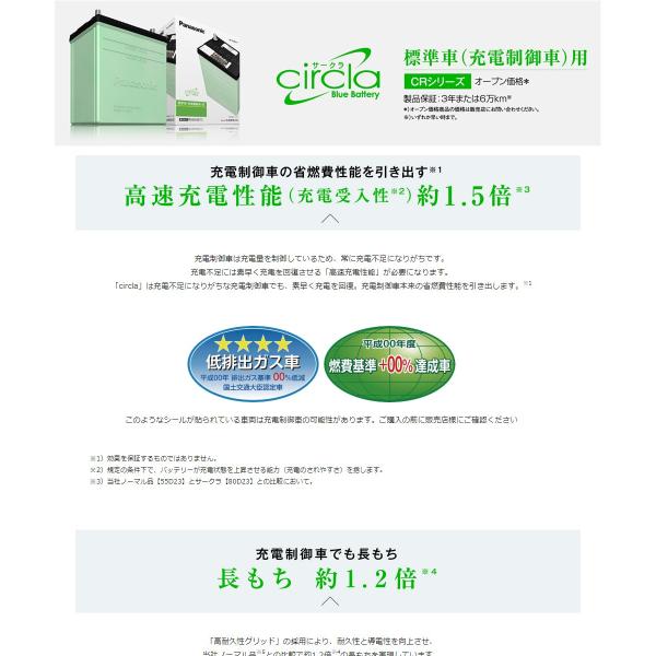 a-max_46b19r-cr_2