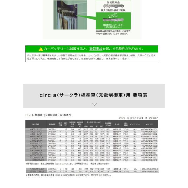 a-max_46b19r-cr_4