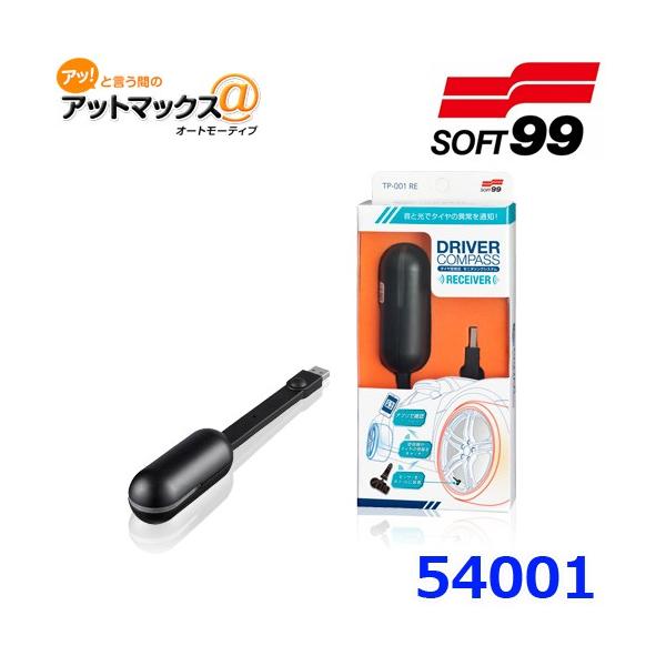SOFT99 \tg99 hCo[RpX M@ TP-001 RE ^C C x j^O 54001
