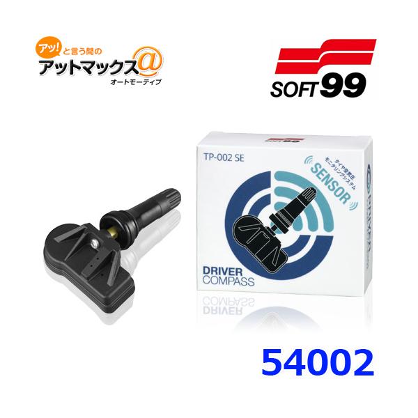 ソフト99 SOFT99 ソフト99 TP-002 SE 空気圧センサー ドライバー