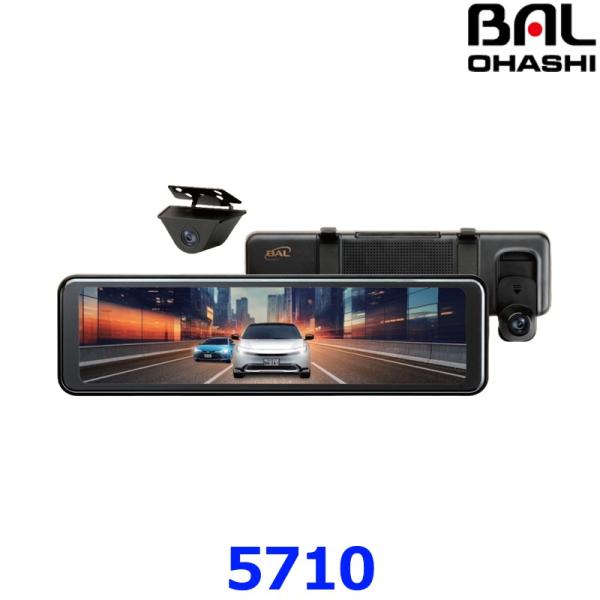 a-max_5710 a-max_5710