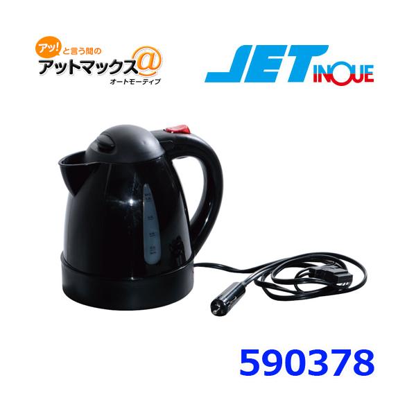 【在庫セール】ジェット イノウエ(JET INOUE)トラック用ケトル 沸く太郎 ジェットイノウエ 送料無料 JET INOUE トラック用ケトル 沸く太郎 24V