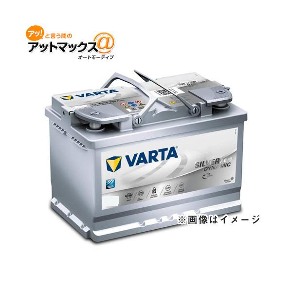 VARTA SILVER DYNAMIC AGM 595-901-085 LN5AGM バルタ シルバーダイナミック AGM 輸入車用 カーバッテリー アイドリ