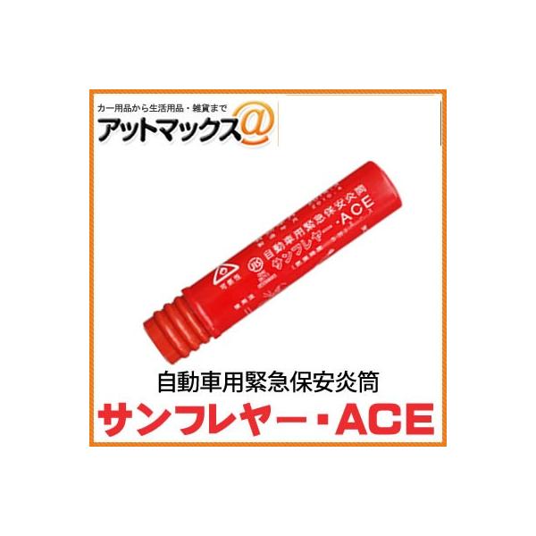 Tt[ ACE 68101 ԗpً}ۈ ( ) ۉH R21Ή