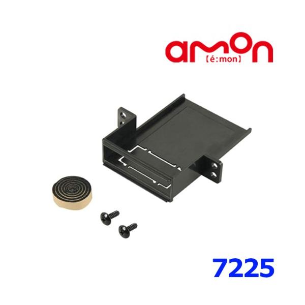 他サイト： エーモン 7225 ETC 取付アタッチメント スズキ ETC取付 基台の商品画像