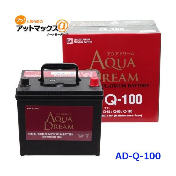 他サイト： AQUA DREAM アクアドリーム AD-MF Q-100 国産車用 自動車バッテリー アイドリングストップ車用 自動車 カーバッテリー PLATINUM BATTERYの商品画像