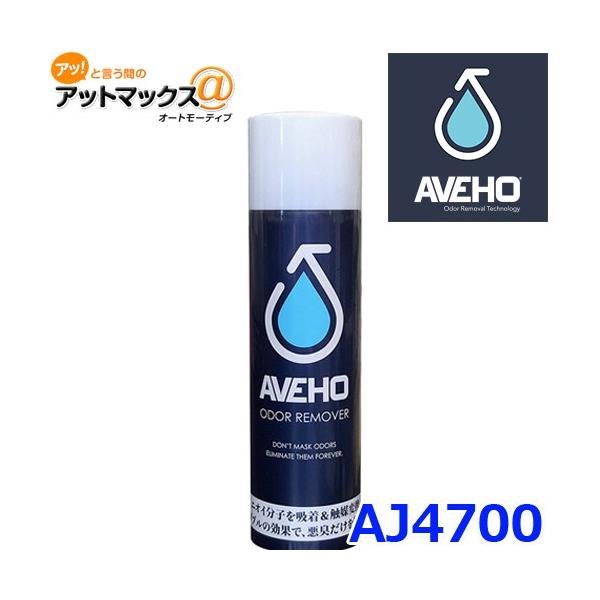 AVEHO �A���F�z �I�h�[�������[�o�[ ���� ���L�� ���L ����