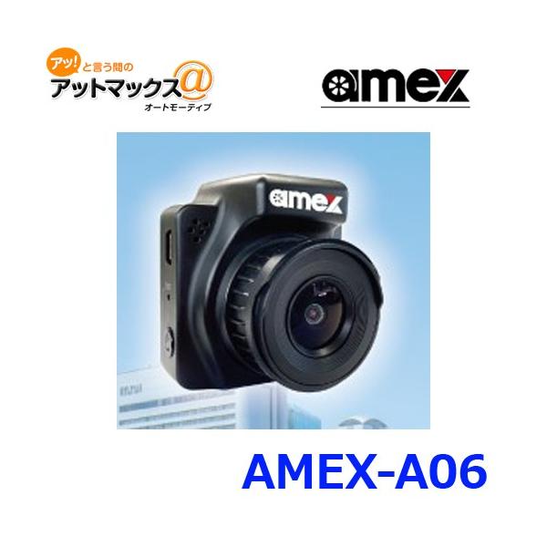 AMEX(青木製作所) ドライブレコーダー 小型 前方 スタンダードモデル 青木製作所 AMEX-A06 AMEX ドライブレコーダー スタンダードモデル