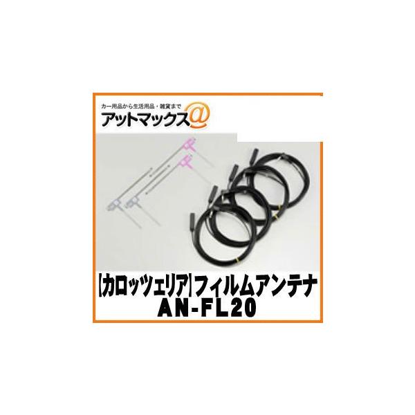 ypCIjA JbcFAzirVXeAbv nfW^TVptBAei/tgp4{yAN-FL20z {AN-FL20[600]}