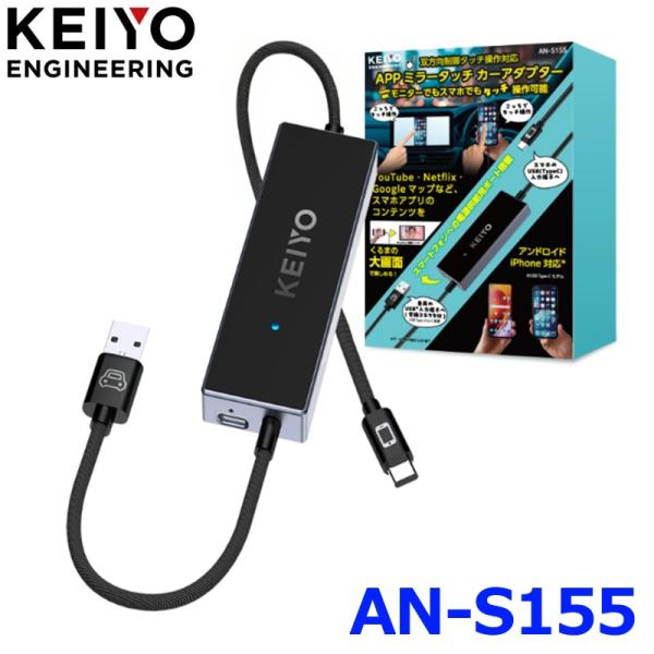 iPhone/Androidの画面を車載ディスプレイにミラーリング 車のタッチスクリーンからスマホを直接操作できる