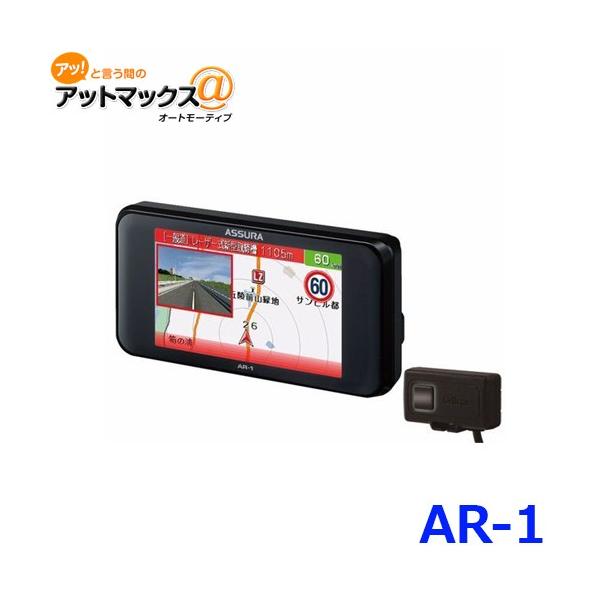 ASSURA AR-1 レーザー式オービス対応 レーダー　新品未使用品 CELLSTAR（セルスター） AR-1 セパレート型 レーザー式オービス対応