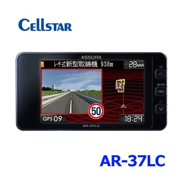 ASSURA CELLSTAR セルスター アシュラ AR-37LC レーザー式オービス対応