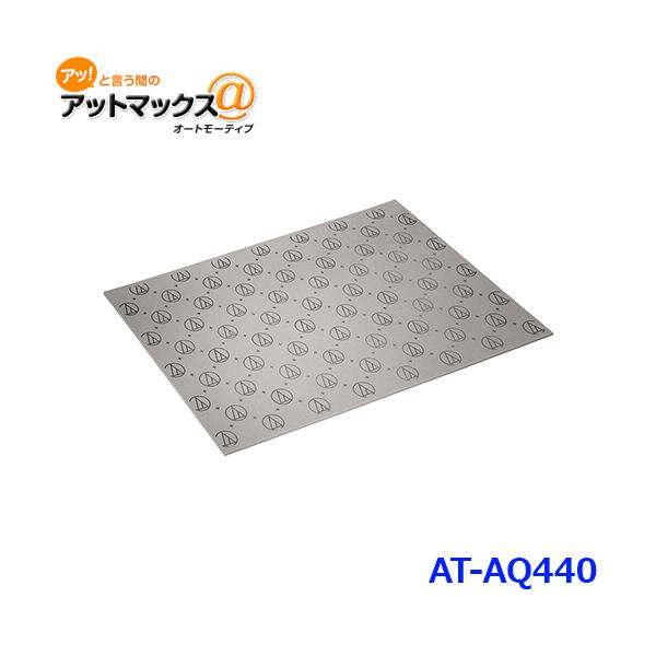 他サイト： AUDIO-TECHNICA オーディオテクニカ AT-AQ440 インナーアブソーバー 1個入の商品画像