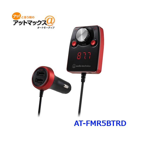 AUDIO-TECHNICA I[fBIeNjJ AT-FMR5BT RD BluetoothFMgX~b^[ RD(bh) H64×W49×D23
