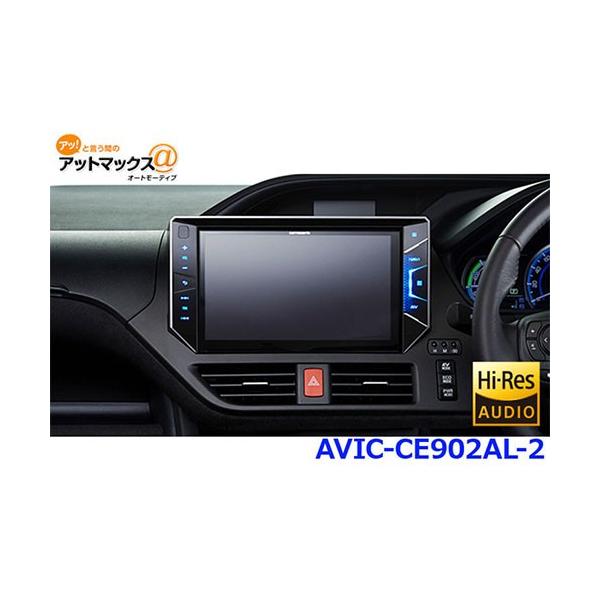 パイオニア AVIC-CE902AL-2 カロッツェリア10V型 カーナビゲーション  HD/TV/DVD/CD/Bluetooth/USB/SD/チューナー{AVIC-CE902AL-2[600]}