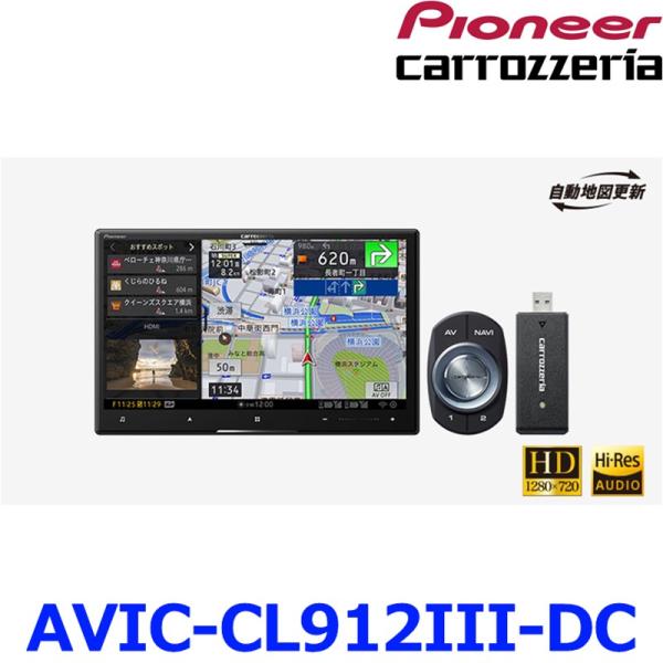 サイバーナビ Pioneer パイオニア carrozeria カロッツェリア AVIC