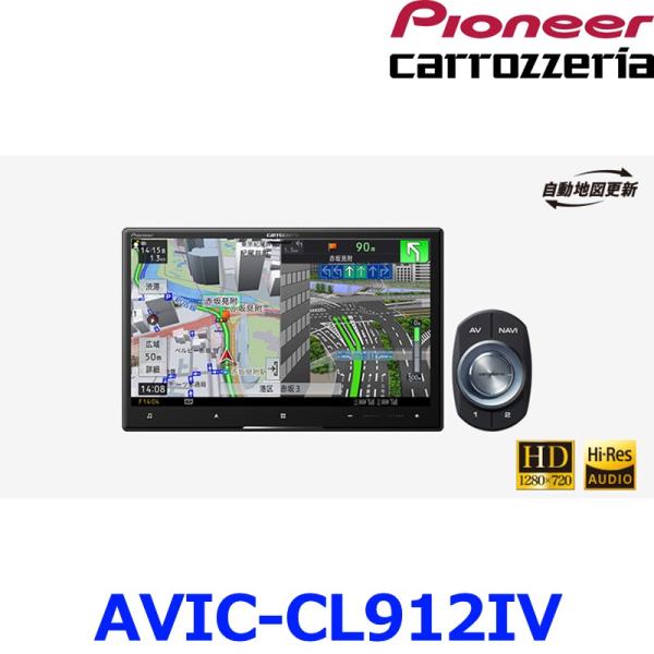 サイバーナビ Pioneer パイオニア carrozeria カロッツェリア AVIC